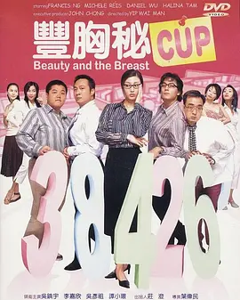 徐艺洋比基尼图片